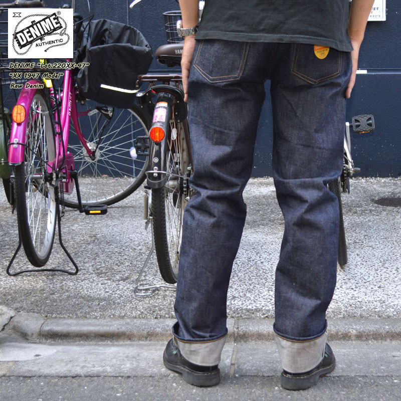 DENIME ドゥニーム 