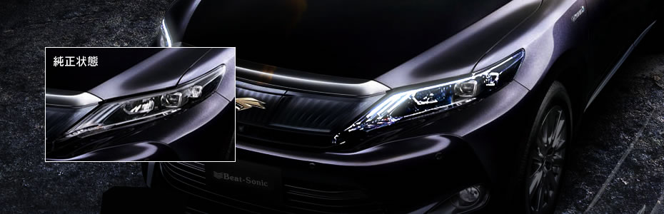 純正LEDポジションランプをカプラーオンで常時点灯に！86/BRZ,プリウス