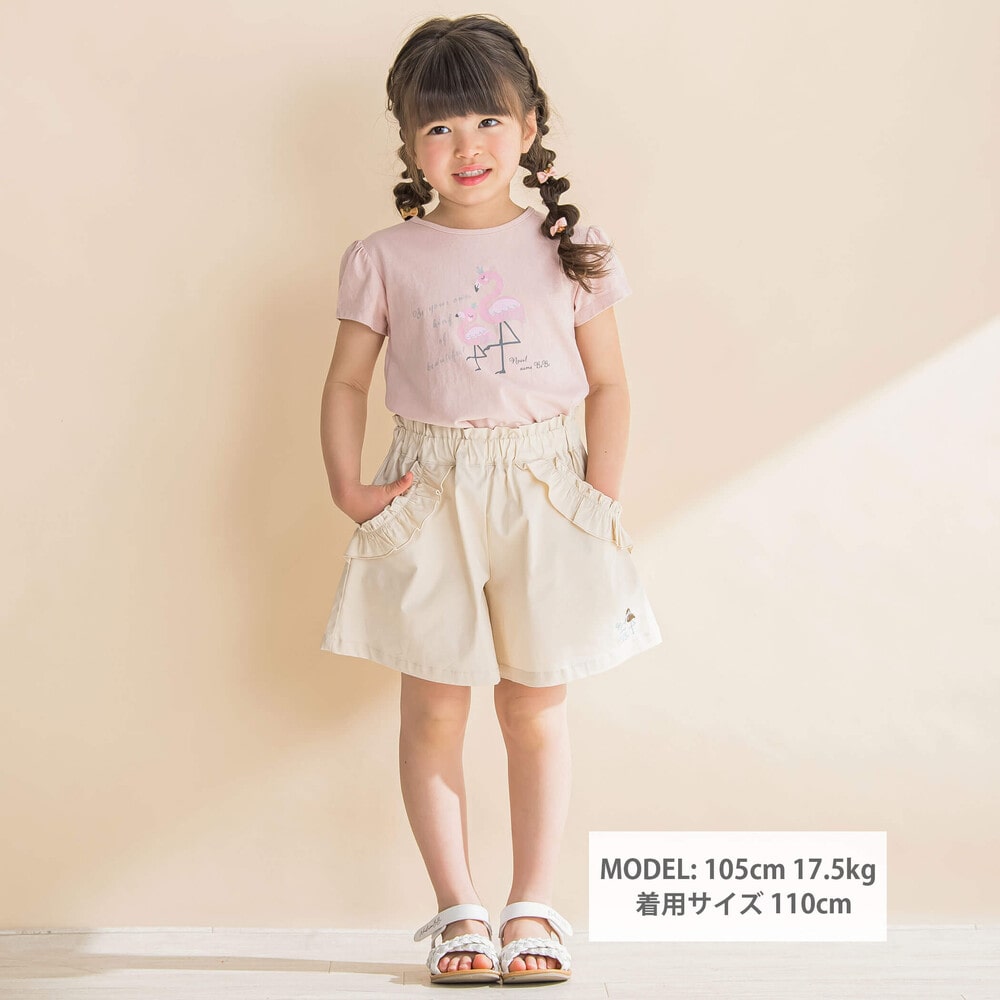 ストレッチツイルポケットフリル付きキュロット(80~130cm)(80cm