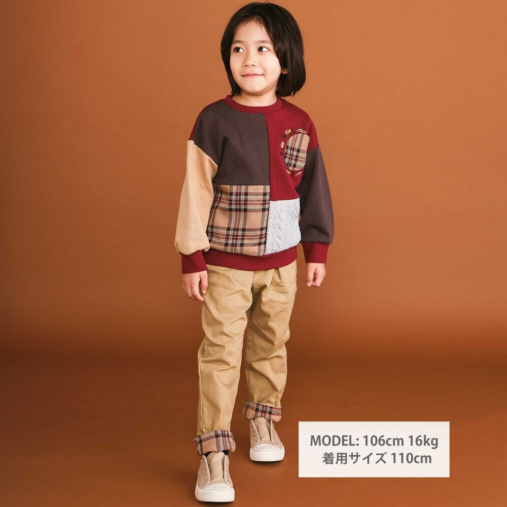 裏微起毛】折り返し裾チェックロングパンツ(80~130cm)(80cm ベージュ