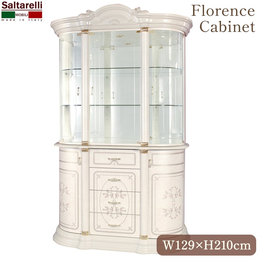 イタリア製 サルタレッリ フローレンス キャビネット WH 幅129cm