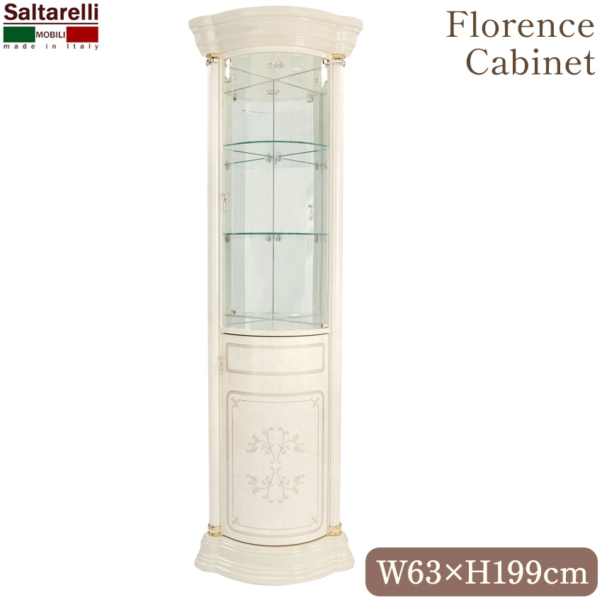 イタリア製 サルタレッリ フローレンス コーナー キャビネット WH
