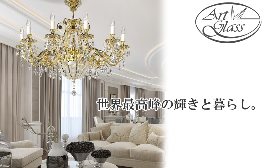 チェコ製 ADELA クリスタル8灯 真鍮シャンデリア ロココ調