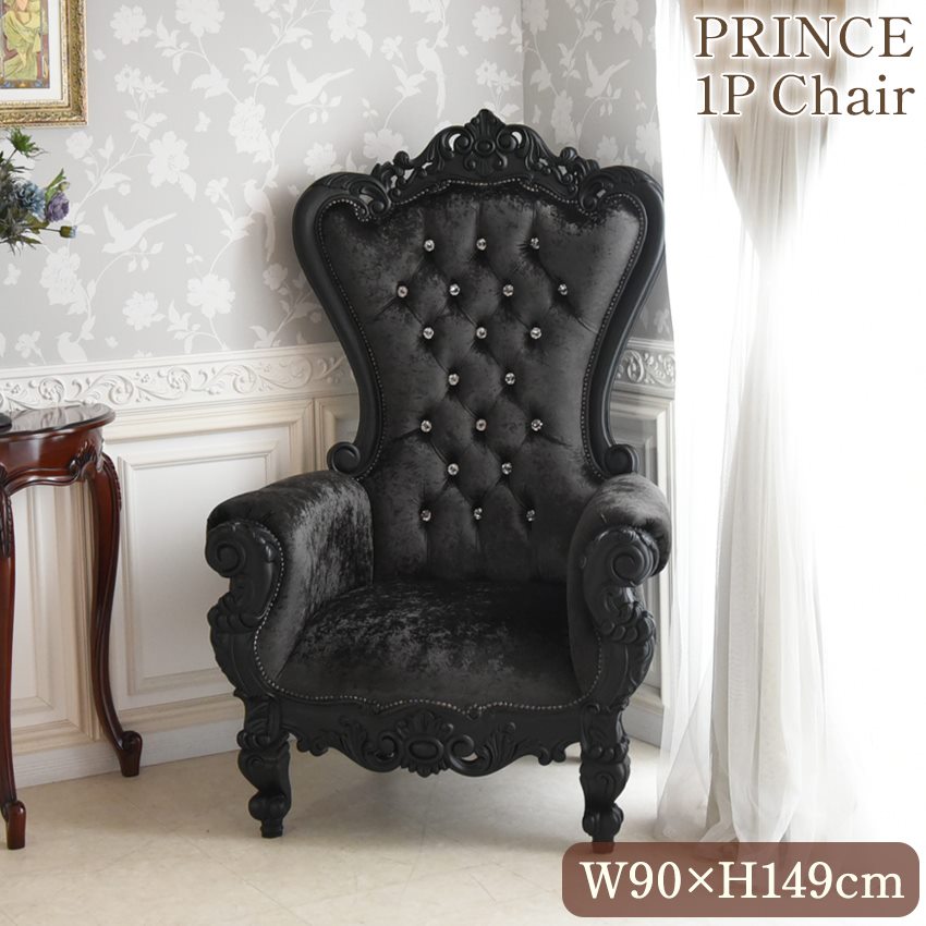 King＆Queen ロココ ホワイト プリンセス ファンタジーチェア | ロココ