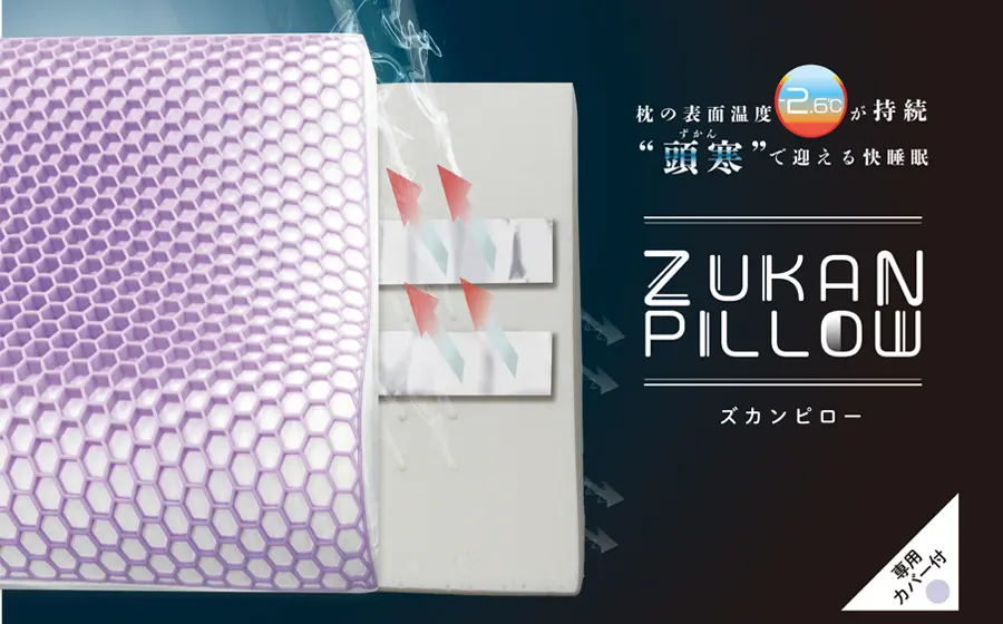 フランスベッド まくら枕・ピロー - 羽毛布団・寝装品