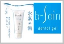 製品一覧｜株式会社ビーライン