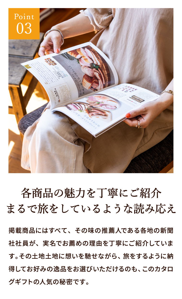 リンベル カタログギフト 47club（よんななクラブ） 渓コース｜ギフト