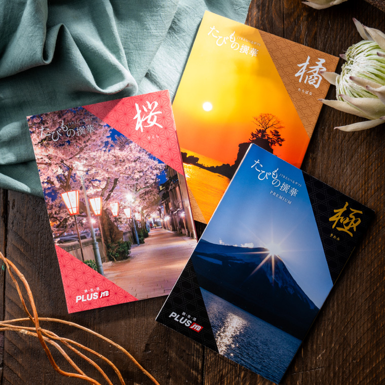 旅 体験 グルメ 雑貨 )カタログギフト JTB たびもの撰華 梓(あずさ