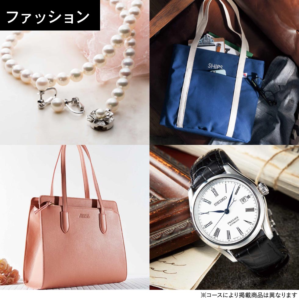 カタログギフト ザ ブラック＆シルバー 5900円コース(S-EO) エトワル