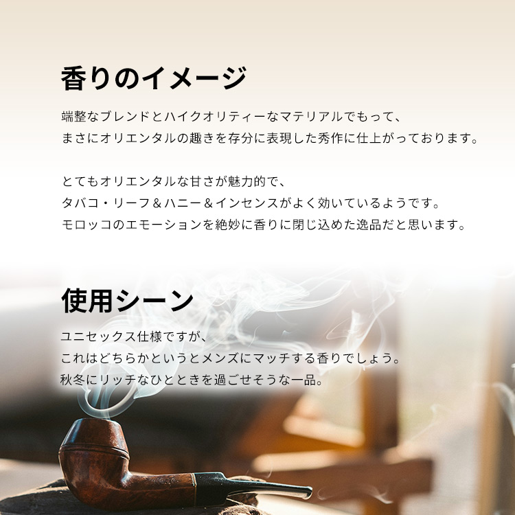 セルジュ ルタンス シェルギイ EDP 【お試し香水】 1ml SERGE LUTENS