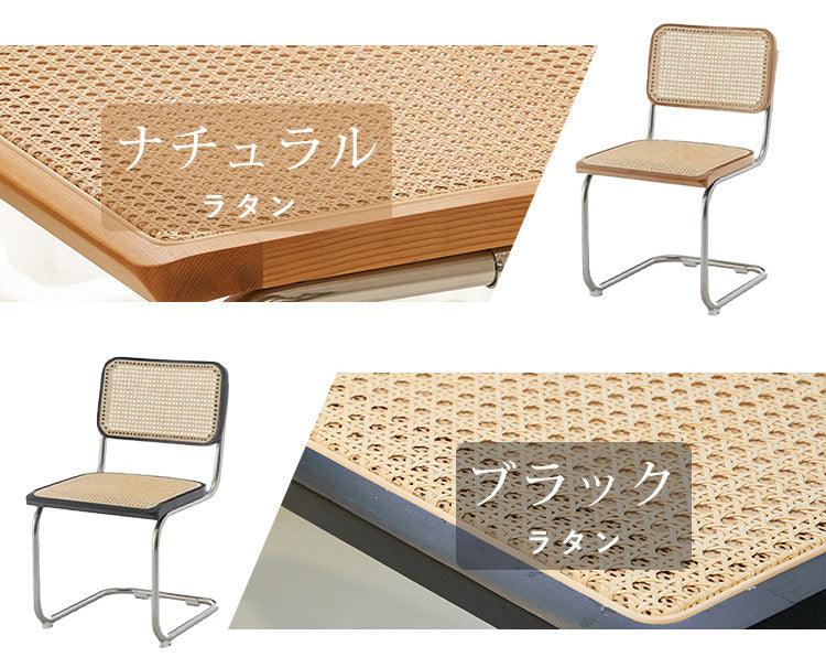 ダイニングチェア ラタン ウッドチェア ラタン材座面 sx-479-xj