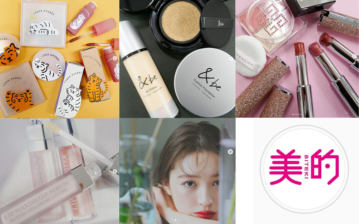 2022年干支「虎」がテーマの限定コスメが可愛すぎる！～先週のインスタ