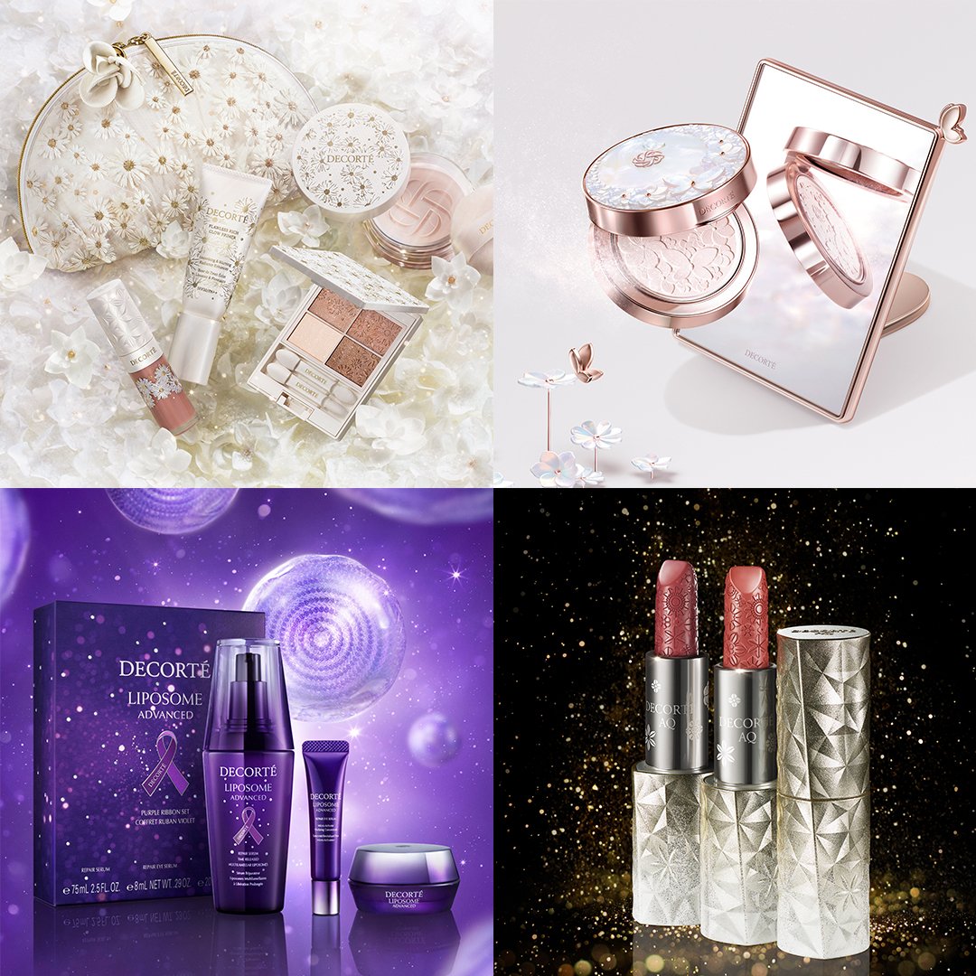 コスメデコルテ×クリスマスコフレ2024】発売日＆予約日は？｜限定アイ