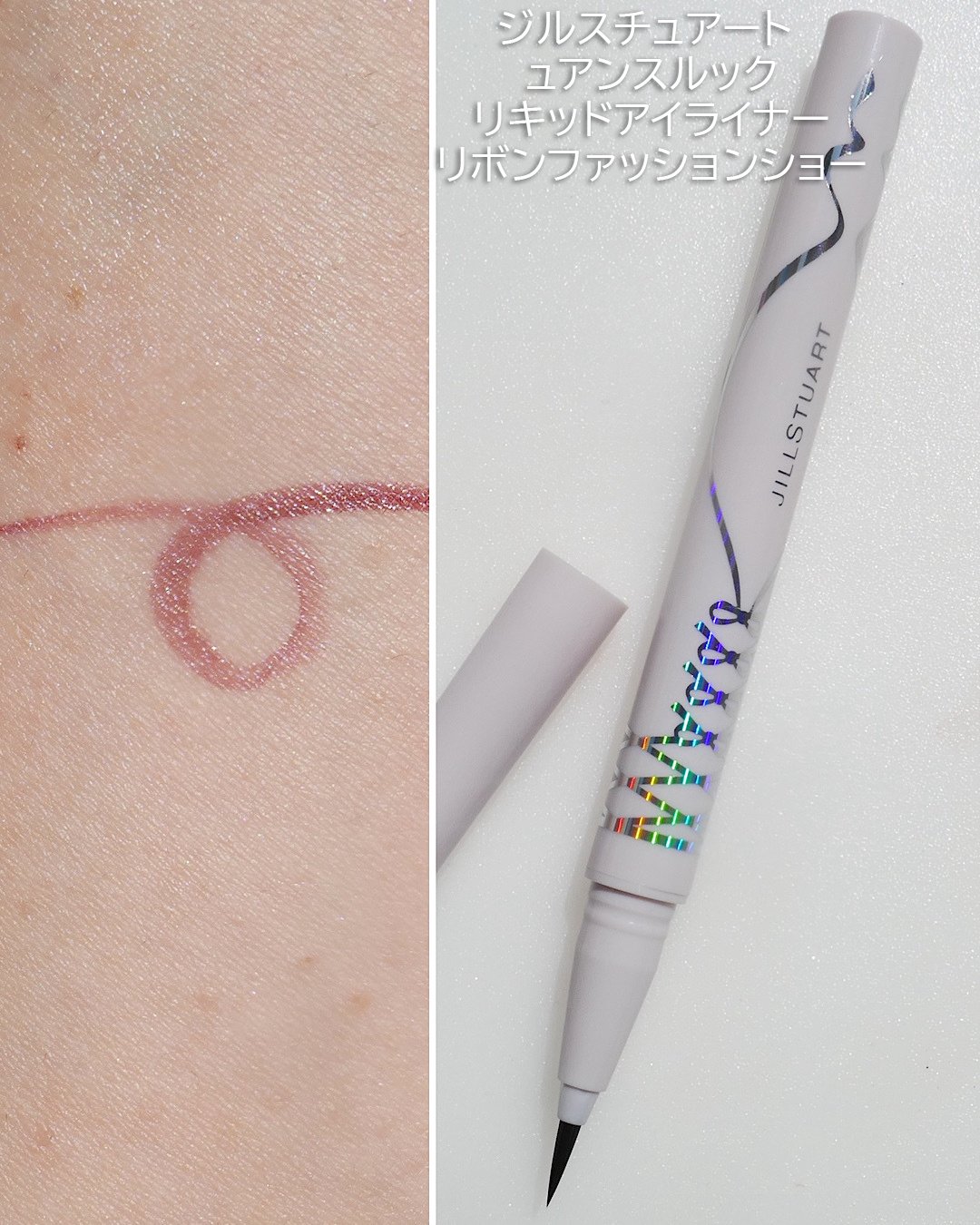 ジルスチュアート×クリスマスコフレ2025】発売日＆予約日は