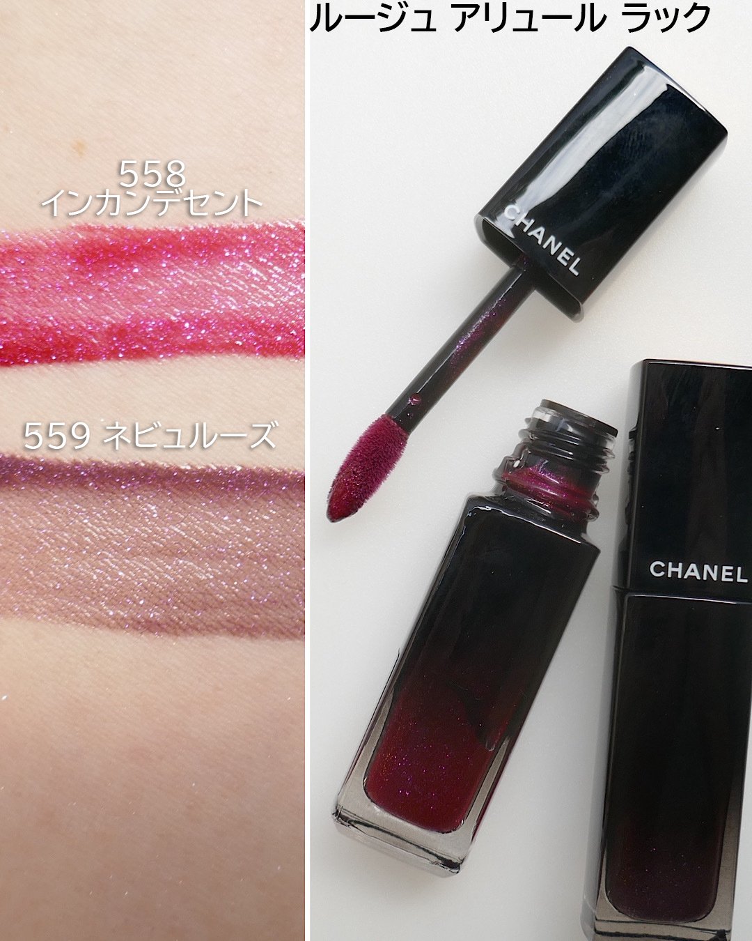 シャネル×クリスマスコフレ2025】発売日＆先行発売日は？｜「レ