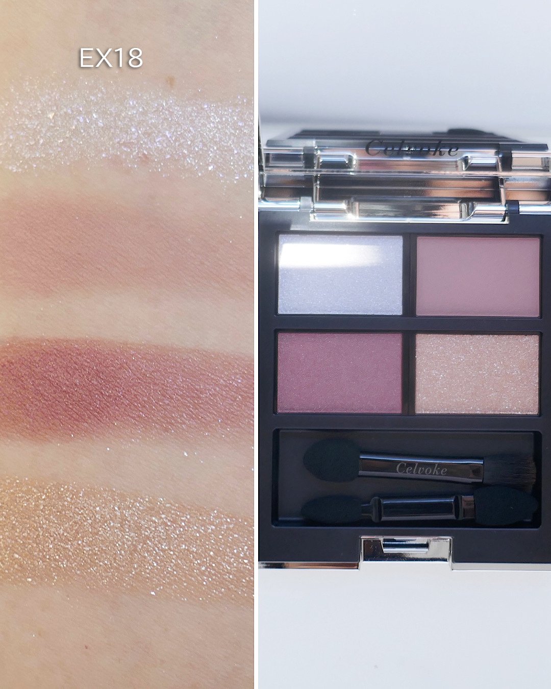 クリスマスコフレ2025】アイシャドウ＆メイクパレットスウォッチまとめ