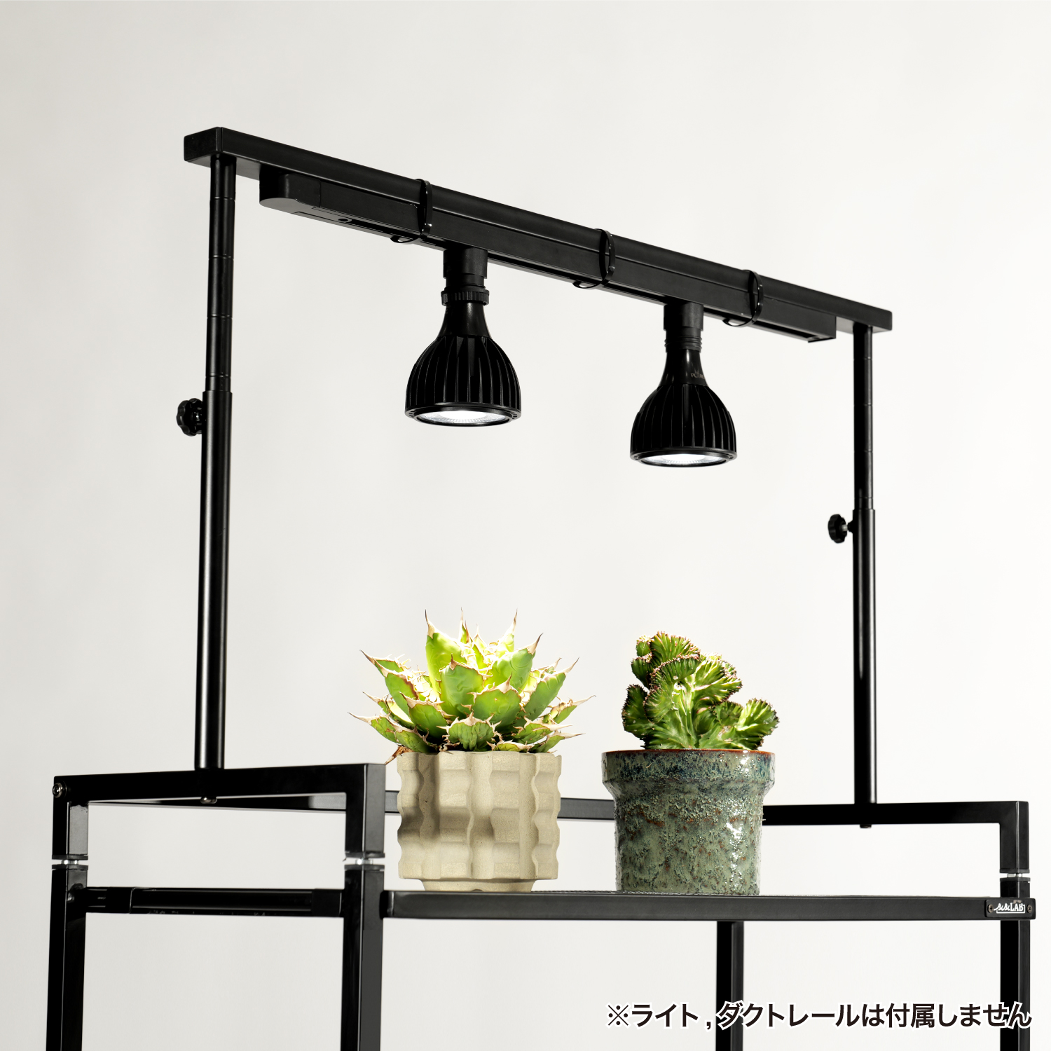 ビザールプランツライトスタンド LPS-800 | BIBILAB®