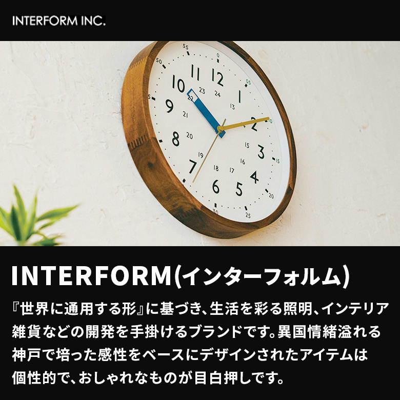 壁掛け時計ルファール Luffard CL-9903 ステップムーブメント