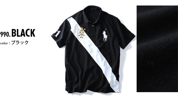 POLO RALPH LAUREN KING SIZE 大きいサイズのポロ ラルフローレン