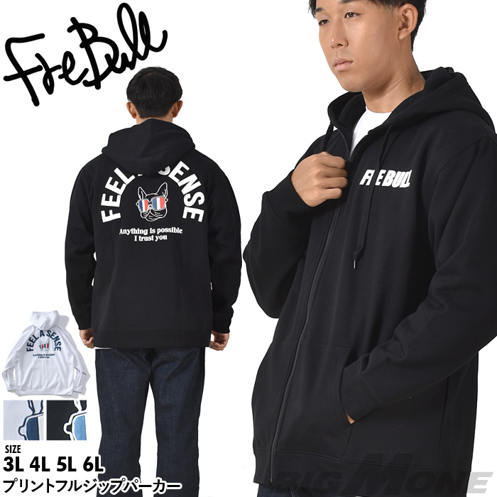 大きいサイズと大きい服のメンズ通販【ビッグエムワン】【AS1006