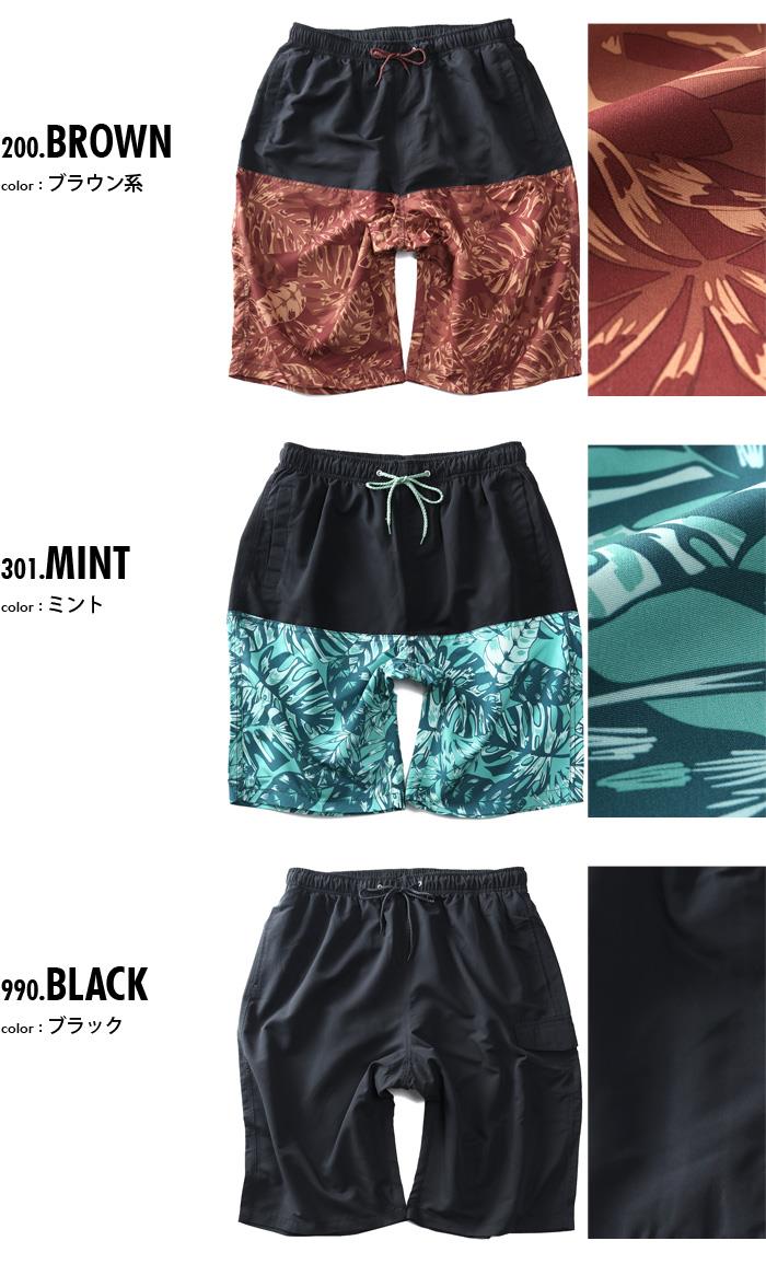 大きいサイズと大きい服のメンズ通販【ビッグエムワン】【SB0322