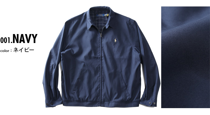 大きいサイズと大きい服のメンズ通販【ビッグエムワン】大きいサイズ