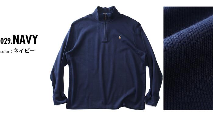 大きいサイズと大きい服のメンズ通販【ビッグエムワン】大きいサイズ