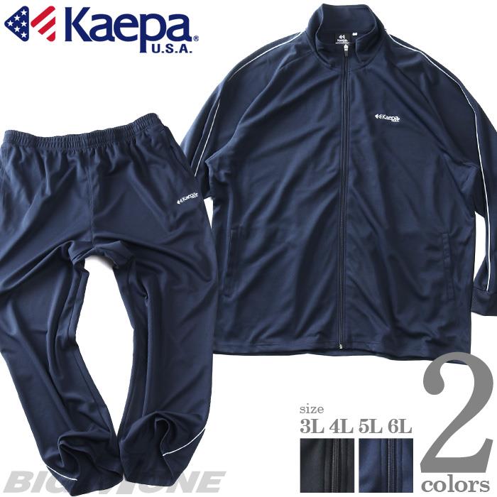 大きいサイズと大きい服のメンズ通販【ビッグエムワン】大きいサイズ