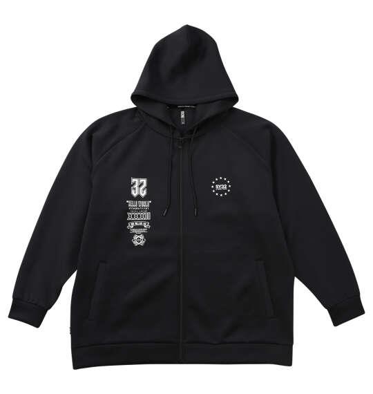 大きいサイズと大きい服のメンズ通販【ビッグエムワン】商品検索