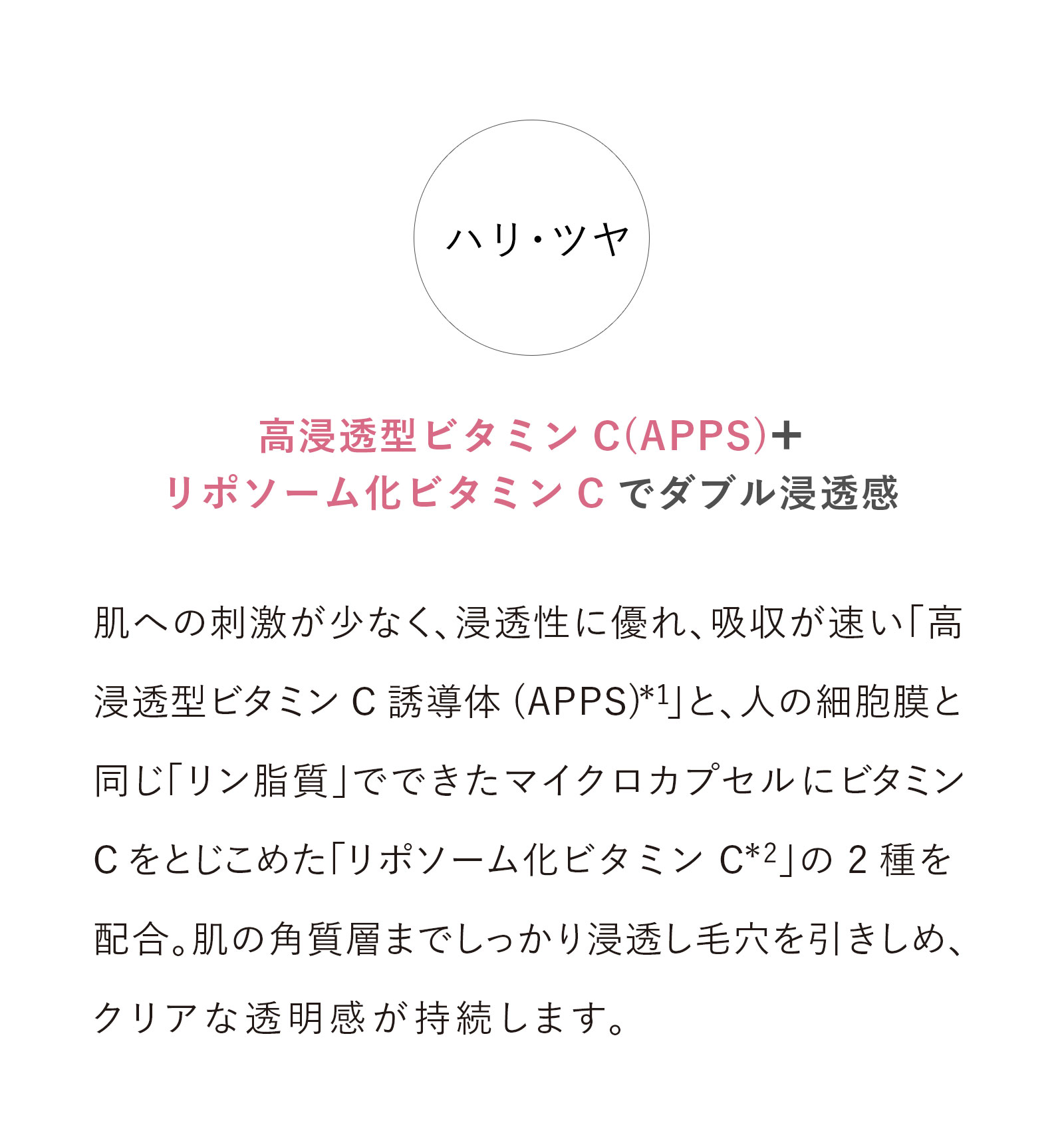 艶肌ジェルクリーム｜自社製品紹介｜株式会社美人COMPANY