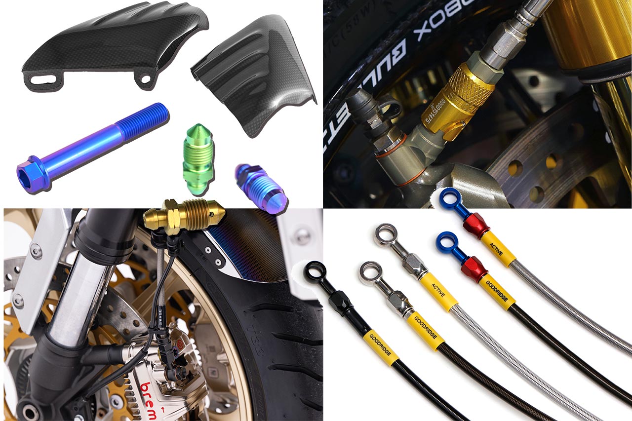 ブレーキ性能の満遍なく使うためのサポートパーツ【ライディングの質を