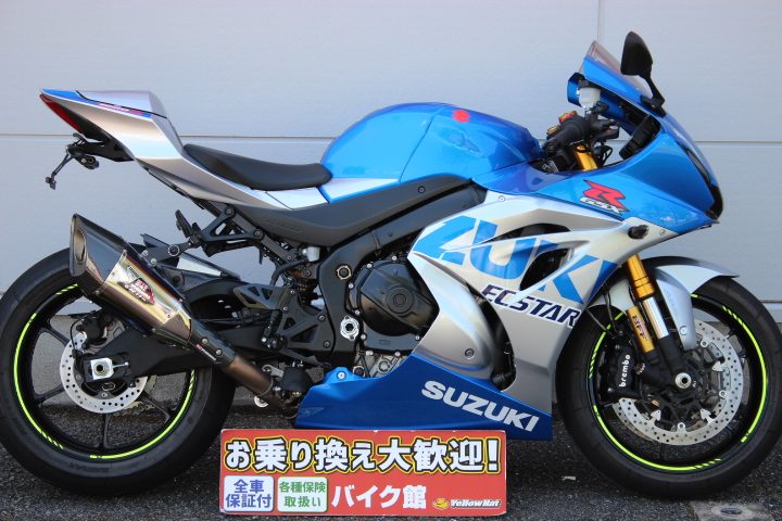 スズキ GSX-R1000R 入庫しました！ | 中古・新車バイクの販売・買取