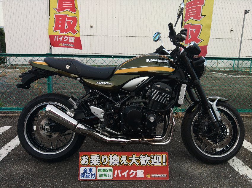 カワサキ Z900RS タイガーカラー入庫！！！ | 中古・新車バイクの販売