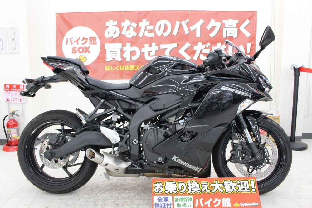 Ninja ZX-25R】ヨッシー【カワサキ】 | 中古・新車バイクの販売・買取