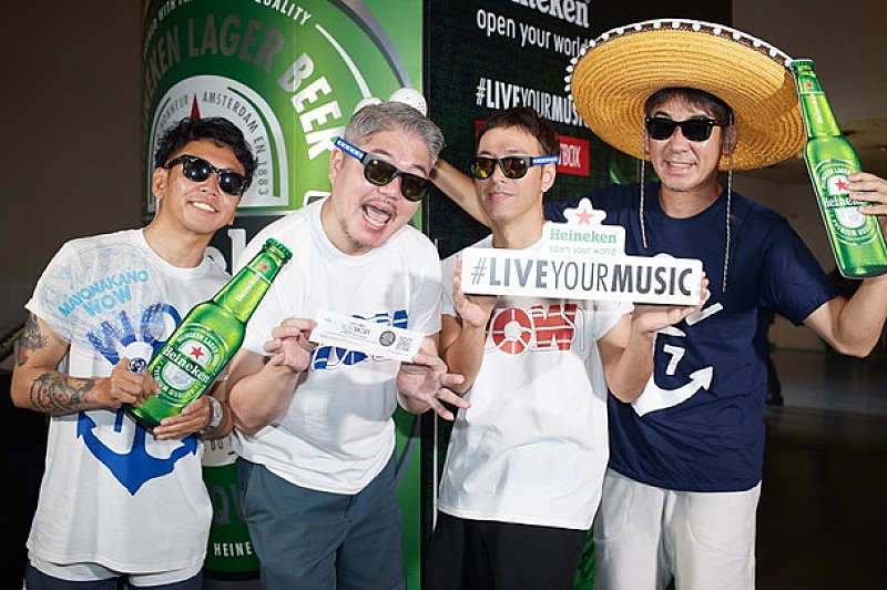 RIP SLYME「楽園ベイベー」リップシンク動画公開 | Daily News