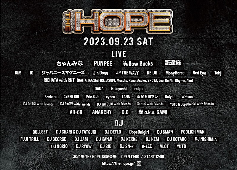 THE HOPE】第2弾出演アーティストに舐達麻ら決定 渋谷駅に大型