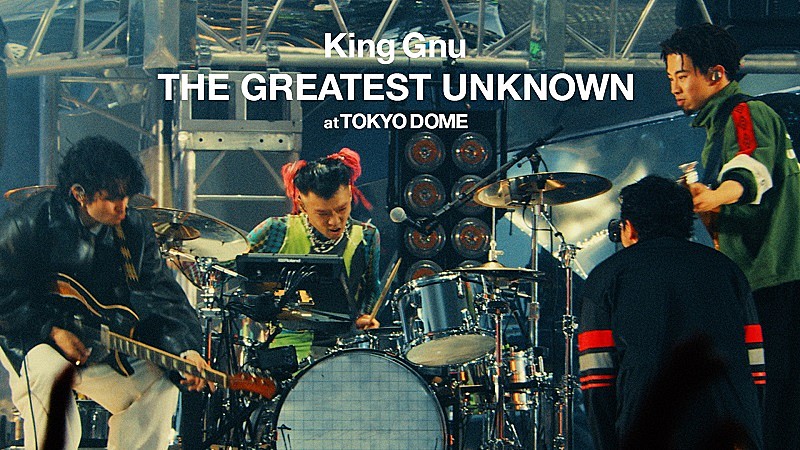 King Gnu、【THE GREATEST UNKNOWN】映像作品のトレーラー公開 | Daily