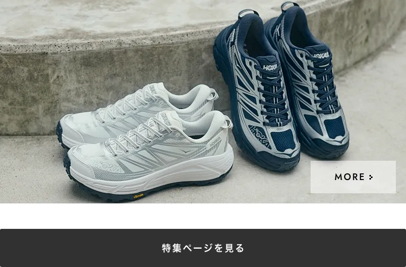HOKA MAFATE SPEED 2｜BILLY'S ENT 公式通販