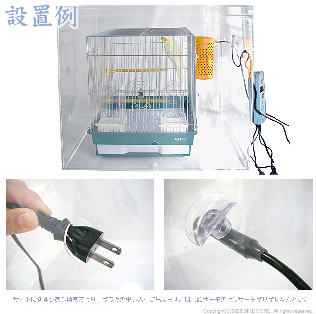 9992173【More Style】アクリルケージケースWIDE・扉ありS/35角