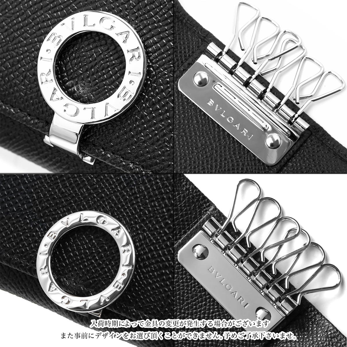 ブルガリ キーケース メンズ レディース ブルガリブルガリ ブラック
