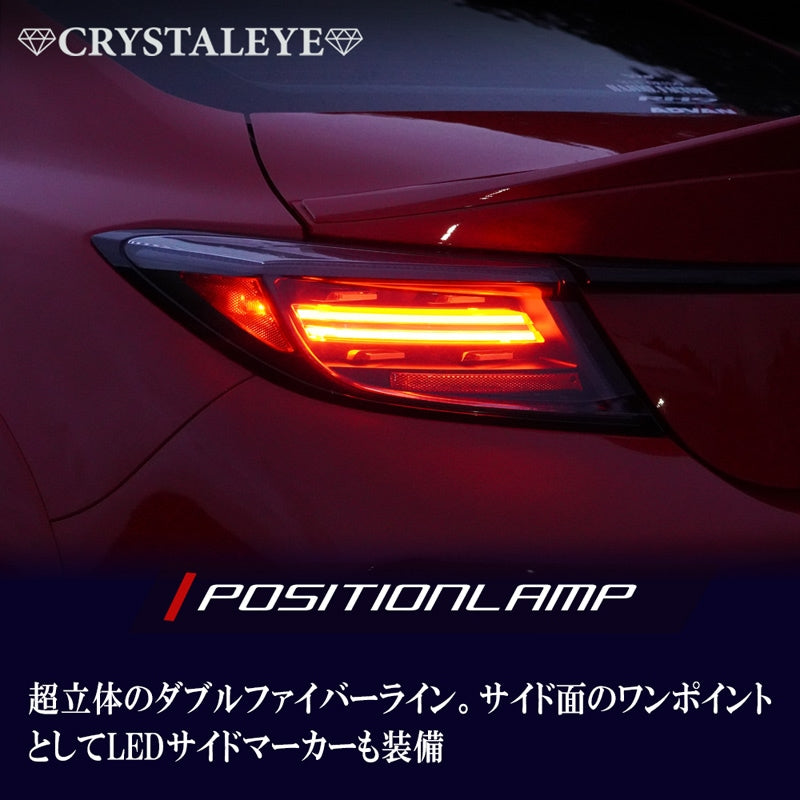 CRYSTAL EYE FIBER LED TAIL LAMP BLACK FOR TOYOTA GR86 ZN8 SUBARU