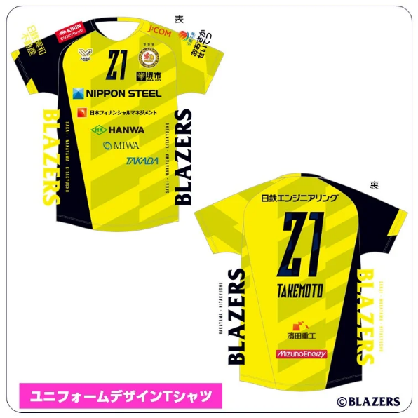 日本製鉄堺ブレイザーズ公式ページ(大阪、堺のバレーボールチーム)