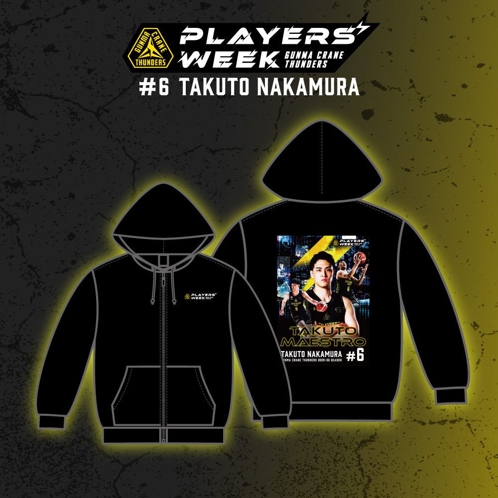 EC限定】 PLAYER'S WEEK 中村拓人選手 記念グッズ 2025-26｜群馬