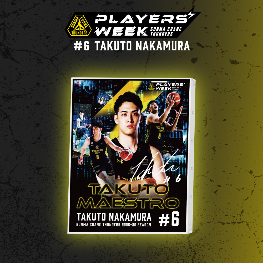 EC限定】 PLAYER'S WEEK 中村拓人選手 記念グッズ 2025-26｜群馬