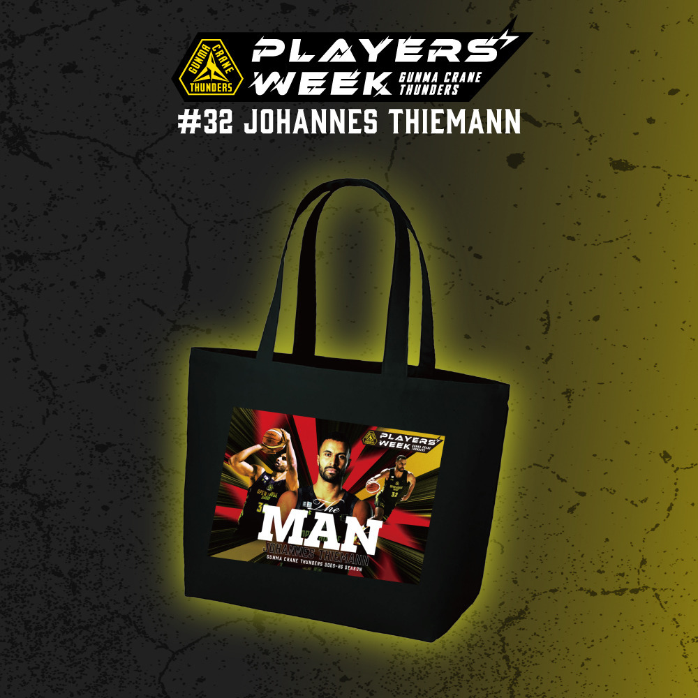EC限定】 PLAYER'S WEEK ヨハネス・ティーマン選手 記念グッズ
