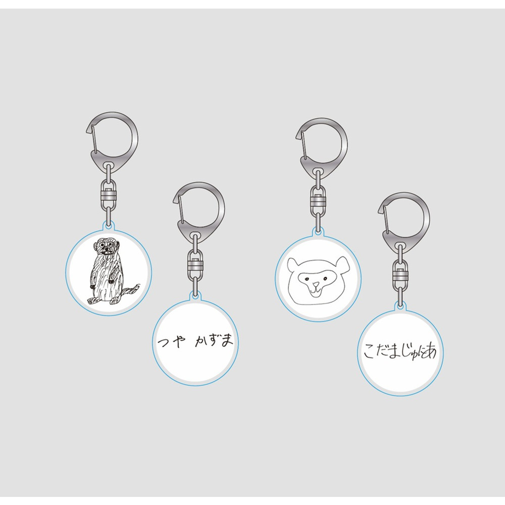 お絵かきキーホルダー（どうぶつえん） ｜三遠ネオフェニックス｜B