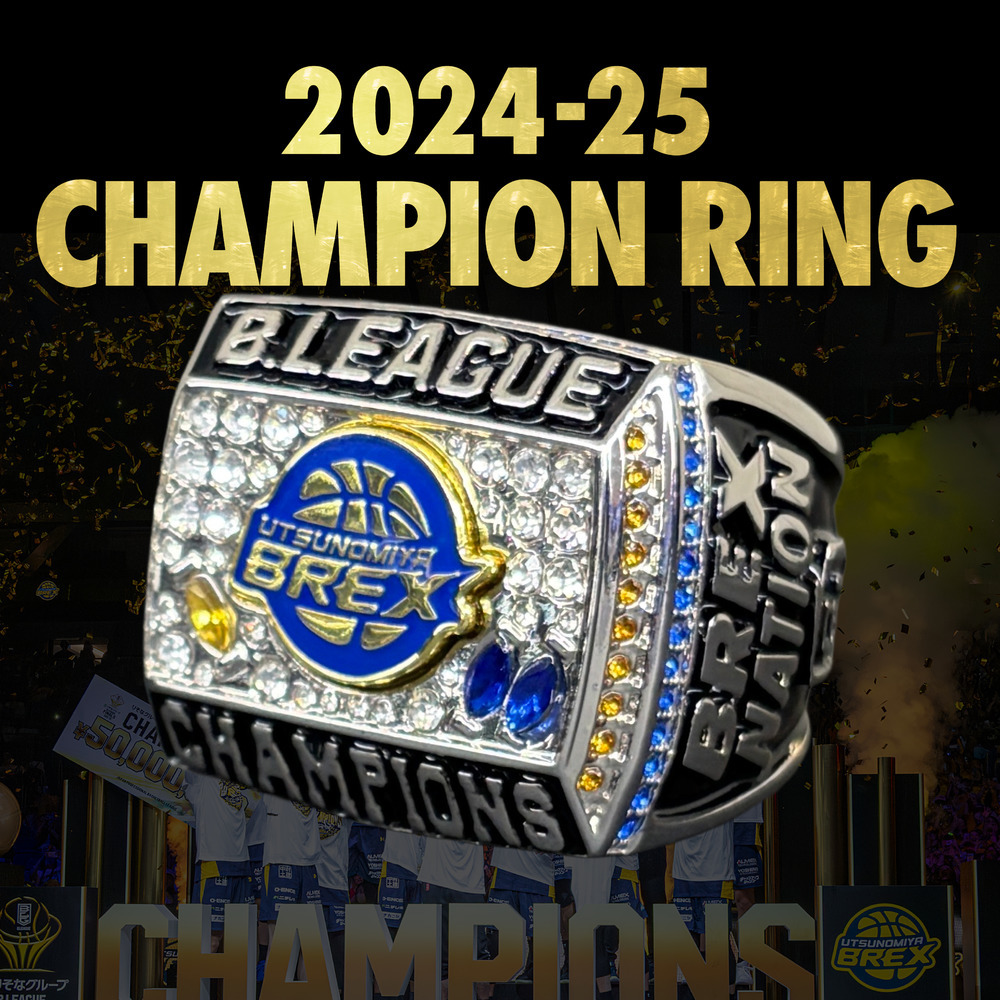 BREX B.LEAGUE 2024-25 チャンピオンリングレプリカ｜宇都宮ブレックス