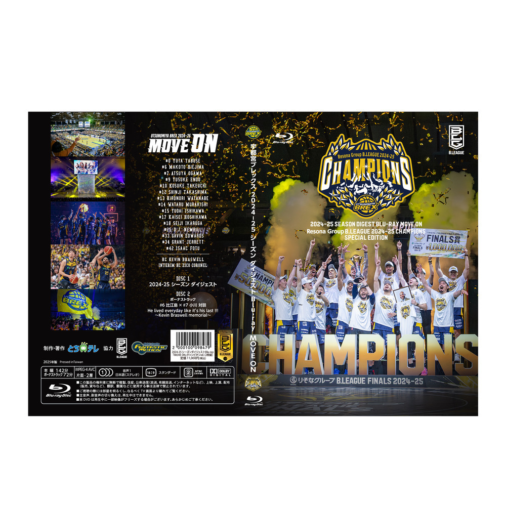 発売特典付】2024-25 シーズンダイジェストBlu-ray「MOVE ON