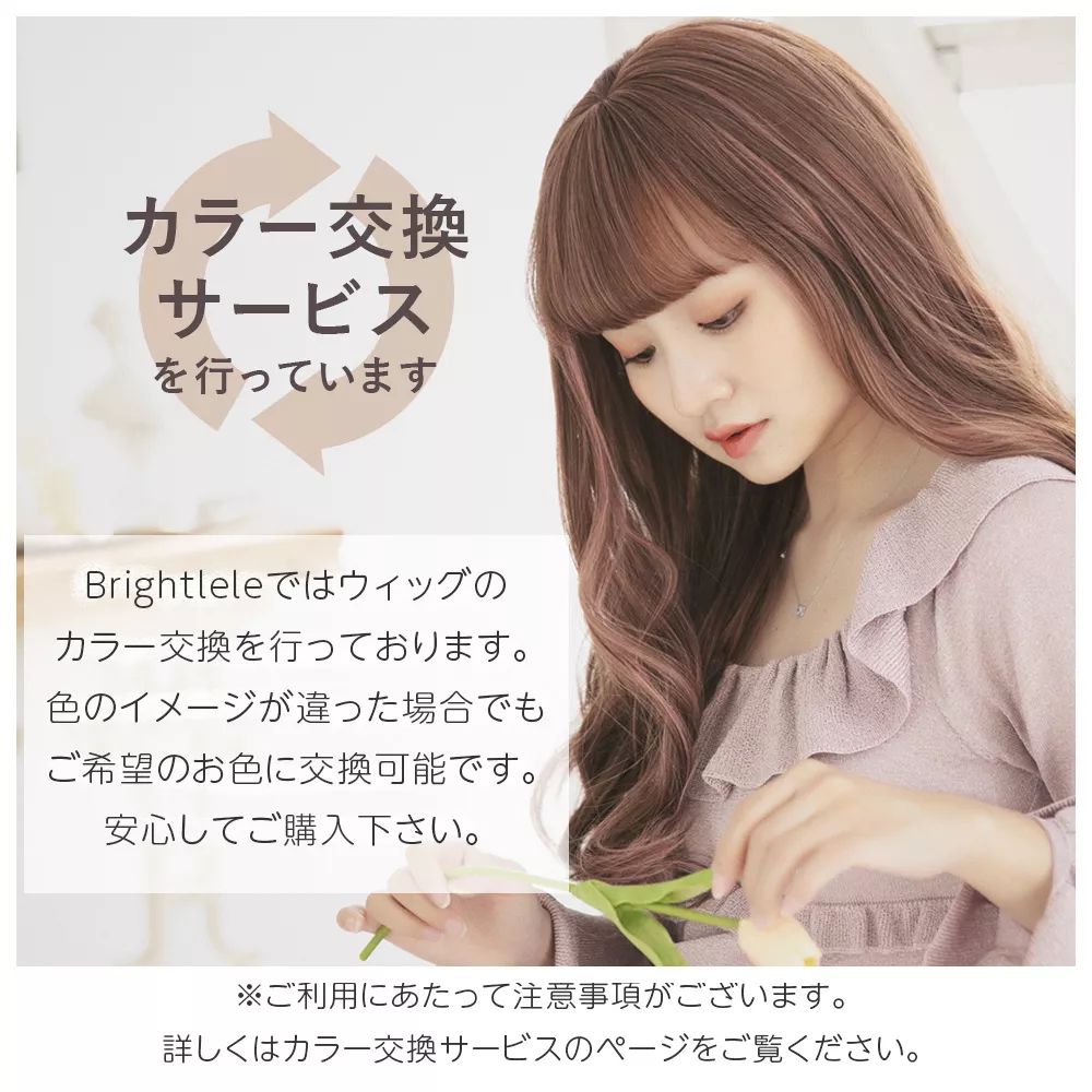 ブラントカットミディ（ミディアムウィッグ）｜ウィッグのことなら