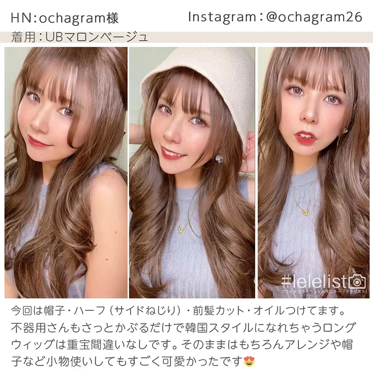 グレースカールロング（ロングウィッグ）｜ウィッグのことならブライトララ